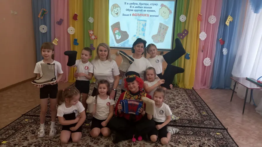 День русского валенка