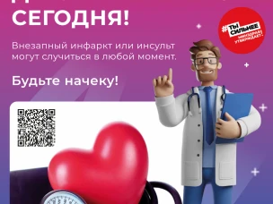 Так здорово!