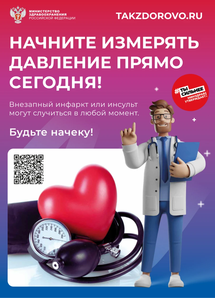 Так здорово!