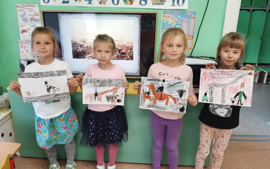 День Бородинского сражения