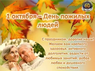 С днем добра и уважения!