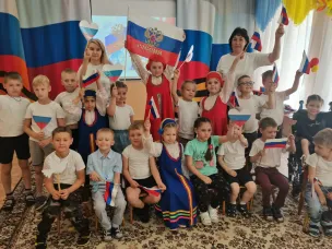 День России